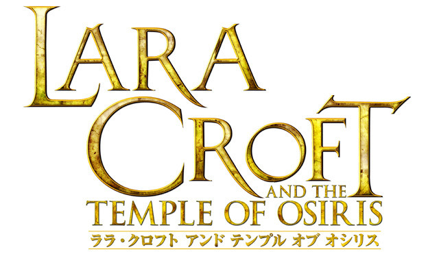 『ララ・クロフト アンド テンプル オブ オシリス』のゲーム内容を最新ショットと共に紹介