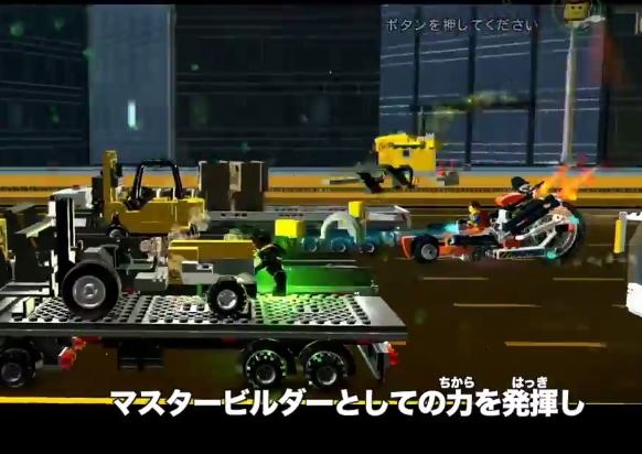 『LEGO ムービー ザ・ゲーム』ワイルドガールを紹介するキャラクタームービー第2弾が公開