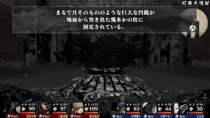 全26作品を解説! 2023年発売のダンジョンRPGを一挙振り返り【2023年末特集】