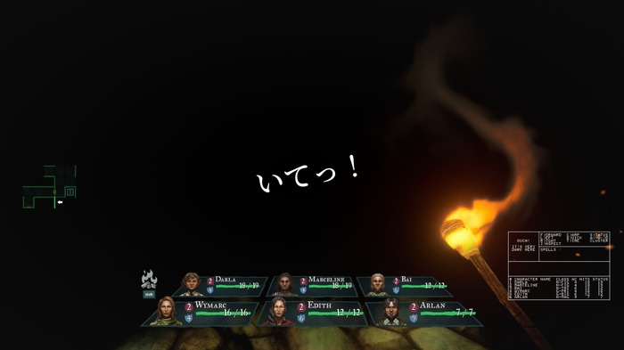 日本語一部対応は誤配信だった…リメイク版『ウィザードリィ:狂王の試練場』が再度英語のみ対応に―次回大型アプデの3月以降に期待?