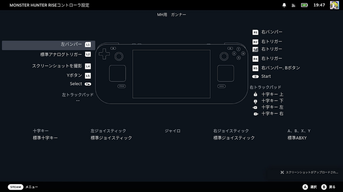 「Steam Deck」日本国内発売から1年…ValveのポータブルPCでゲーマーライフはここまで変わった！【2023年末特集】