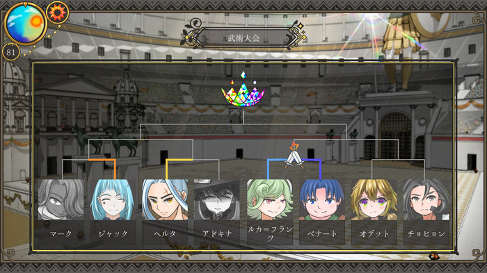 アヒルから人になった少女を勇者に育てていこう、育成SLG『ララバイデイズ』に日本語対応アップデートが配信―Steamで35%OFFのセールも開始