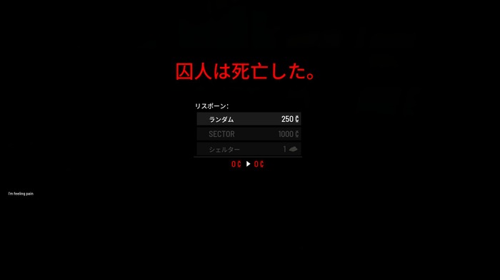 【クラフトサバイバル名鑑】Steam早期アクセス中の囚人サバイバル『SCUM』細かな管理項目とハードなサバイバル!ソロもマルチも楽しめる