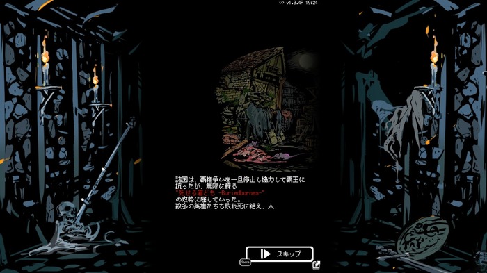 ダンジョンRPG『Buriedbornes2』新要素マシマシ!人類滅亡危機につき魔物の屍体で勇者作成【プレイレポ】