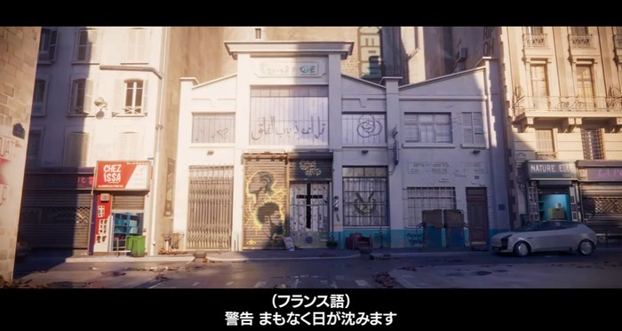 夜に怯えるパリへ颯爽と繰り出すヴァンパイア・ハンター!コミック原作3人称アクション『Marvel’s Blade』日本語字幕付きアナウンスメントトレイラー公開