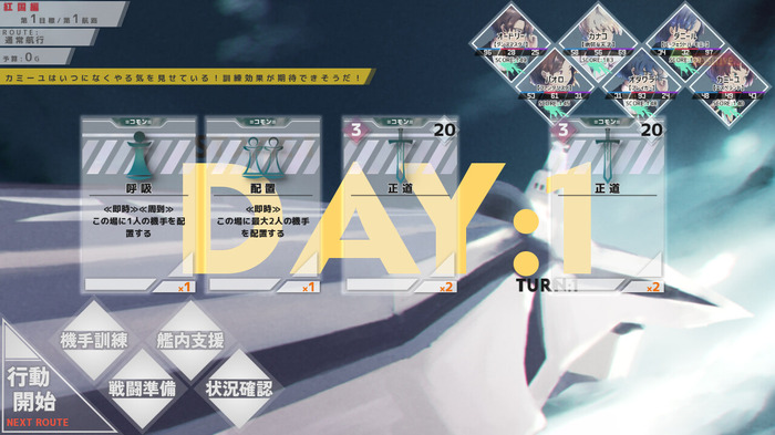 戦闘機を操る少年少女を指揮官となって育成『空と無垢の6機』Steam向けに1月30日リリース―デッキ構築育成SLG&ADV