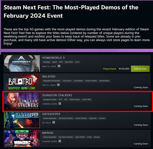 PvPvEアクションRPG『ダンジョンストーカーズ』「Steam Next Fest」最も多くプレイされたデモゲームの1つに！デモプレイ期間延長も決定