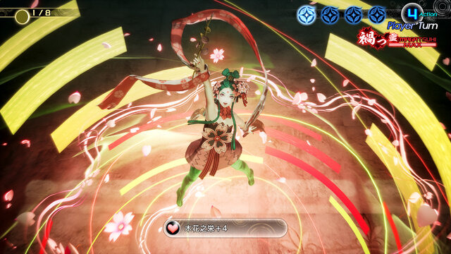 『真・女神転生V Vengeance』原作からの新要素を一挙紹介!復讐譚を描く追加ストーリー、登場悪魔も約270体以上にボリュームアップ