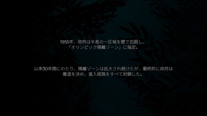 クラフト＆サバイバルの濃密ドライブADV『Pacific Drive』で“終末”は極限旅行におでかけだ！【プレイレポ】