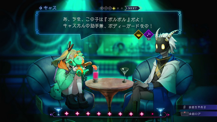 『BAR ステラアビス』電波系アイドル配信者キャスたんに恋して…クセつよキャラと呑み交わせる日本一新作ローグライトSRPG【特集】