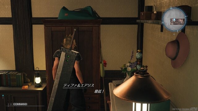 『FF7 リバース』ティファの“ちょっと背伸びパンツ”、令和では許されなかった…「時代は変わったぜ、クラウド」