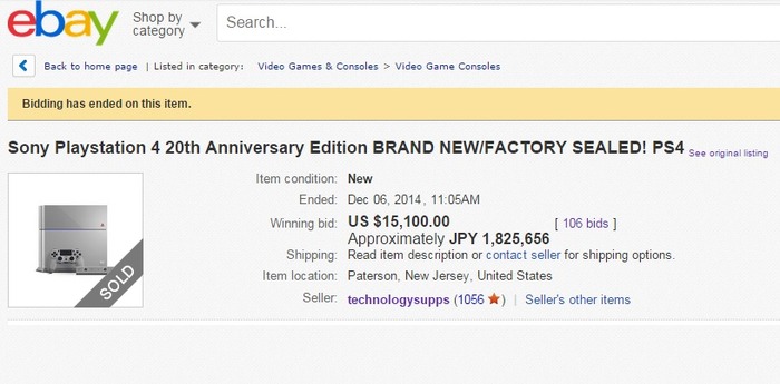 PS4 20周年アニバーサリーエディションがeBayに出品、約183万円で落札される