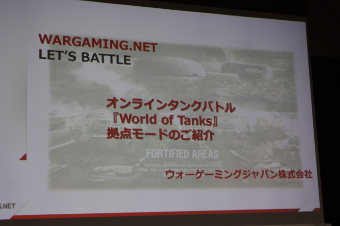 『World of Tanks』新モード説明会レポ―eスポーツルール変更や年末ガルパンコラボイベントも