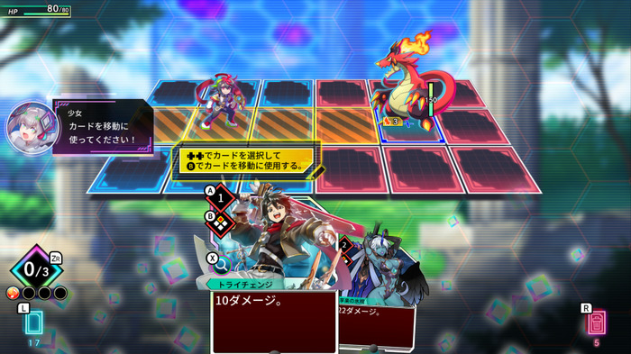 ぶっ壊れ爽快カードバトルRPG『カルドアンシェル』プロジェクト始動―「開発中のオンラインゲーム内に様々なゲームのキャラクターが大量に出現してしまう事件」を解決