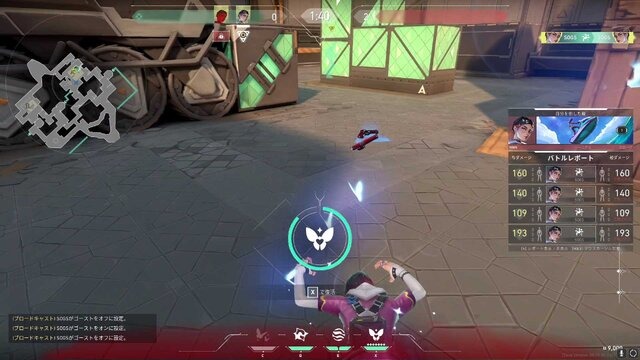 『VALORANT』新エージェント「クローヴ（Clove）」3月27日リリース決定…デスしてもスモーク展開が可能ほか、アルティメットでは自身が復活【先行プレイレポ】