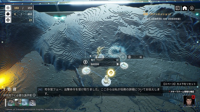 タワーディフェンスとFPSの融合ACT『Outpost: Infinity Siege』を先行プレイ―カスタマイズや強化、探索など多彩な要素が魅力!ただしジャンル複合ゆえの難しい部分も