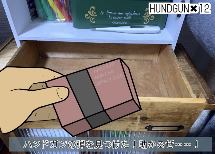 【吉田輝和のゲームパビリオンjp絵日記】美少女と一緒にデバッグ体験『デバッグ彼女』・爽やかなビジュアルでハードな世界観?『ナツノカナタ beyond』