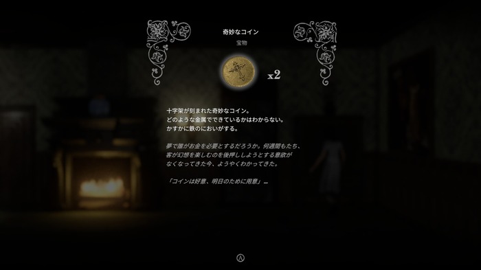 ローグライクでソウルライクな2.5Dサバイバルホラー『Withering Rooms』日本語対応で正式リリース！