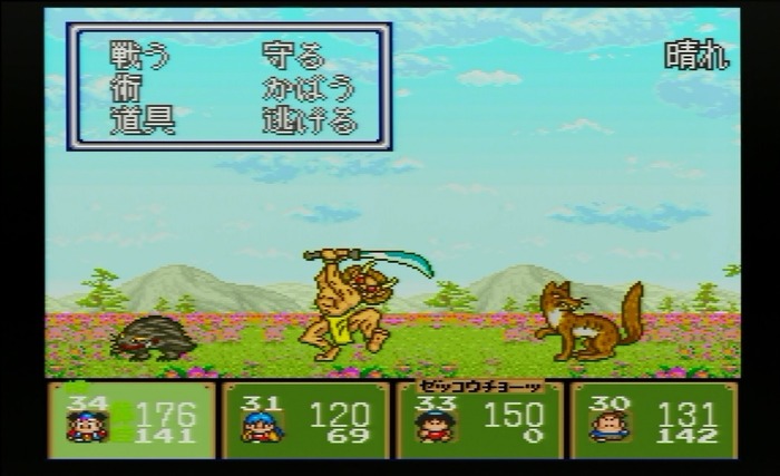 【今から遊ぶ不朽のRPG】第9回『新桃太郎伝説』(1993)
