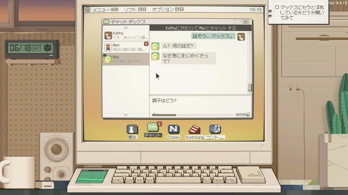 チャット代理人として働くADV『S4U: CITYPUNK 2011 AND LOVE PUNCH』デモ版配信―日本語にも対応のキーボードで紡ぐ物語