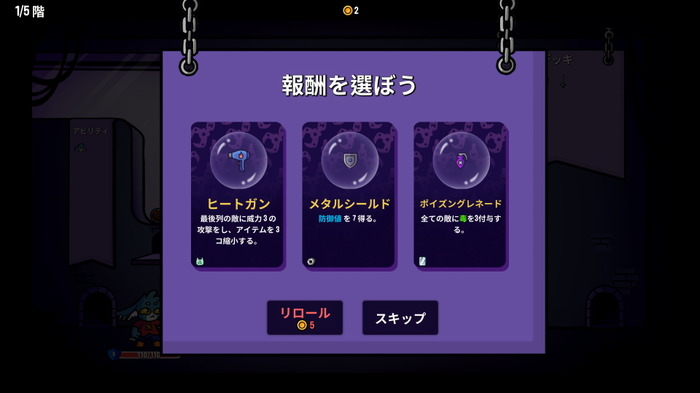 クレーンゲーム＆デッキ構築ローグライク『ダンジョンクロウラー』日本向けサブタイトルのアンケート実施中―デモ版も日本語対応