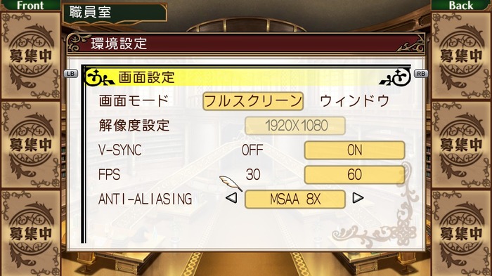 自分の作ったキャラたちでハクスラ&ハードコアなファンタジー学園生活の日々『ととモノ。』再び!さらなる新機能でより快適になったDRPG『剣と魔法と学園モノ。』1AE/2Gリマスター【プレイレポ】