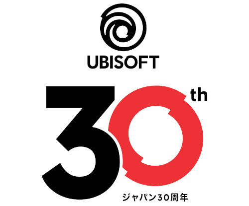 ユービーアイソフトジャパン設立30周年！「ゲームと共に、時代を生きろ」特設サイト公開＆年間記念キャンペーン実施