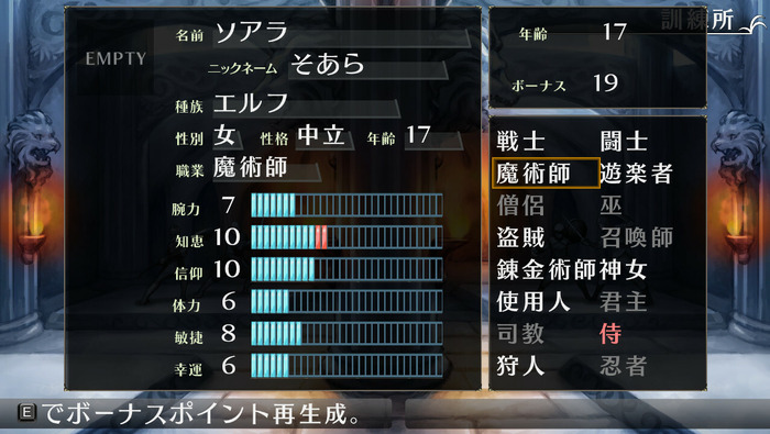 「奇跡」と呼ばれたDRPG再び！『エルミナージュORIGINAL』日本語版がSteamに登場