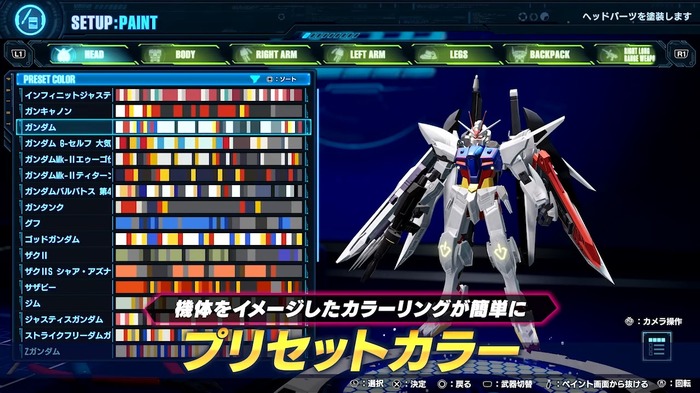 ガンプラACT『ガンダムブレイカー4』8月29日発売決定！登場機体数250種以上、自分だけの機体で戦闘