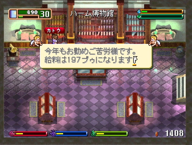 Steam版記念でやらねば、ワーネバ―ファンタジー人生シム『ワールド・ネバーランド2 ～プルト共和国物語～』プレイヤーに委ねられる自由な生活はロールプレイで無限の魅力に！【プレイレポ】