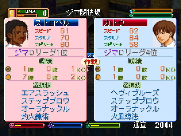 Steam版記念でやらねば、ワーネバ―ファンタジー人生シム『ワールド・ネバーランド2 ～プルト共和国物語～』プレイヤーに委ねられる自由な生活はロールプレイで無限の魅力に！【プレイレポ】