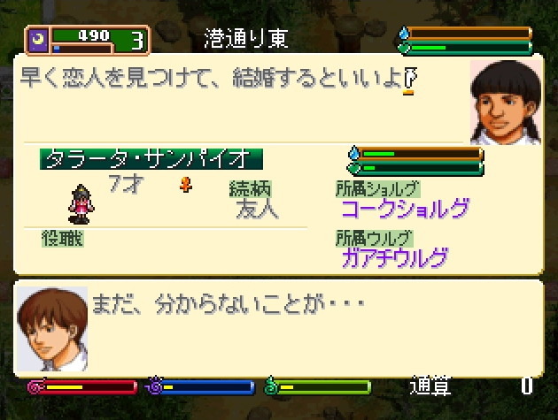 Steam版記念でやらねば、ワーネバ―ファンタジー人生シム『ワールド・ネバーランド2 ～プルト共和国物語～』プレイヤーに委ねられる自由な生活はロールプレイで無限の魅力に！【プレイレポ】