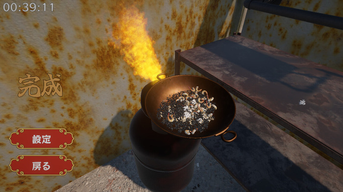 チャーハン作るよ!炒飯調理シム『炒飯マスター』Steamストアページが公開