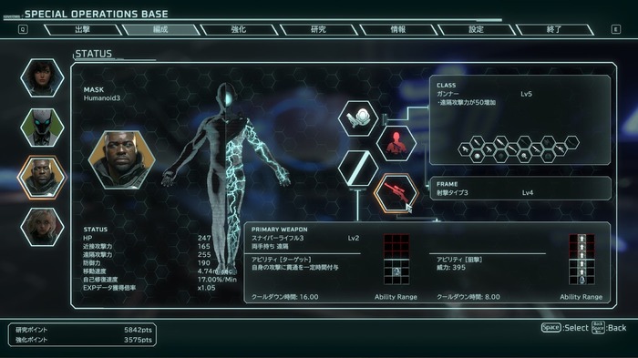 「もうガチ勢なんですか......?」開発者をも震わせたライターによる新作RPG『スカーズ・オブ・マーズ』のプレイレポ＆対談の時間がやってきた！