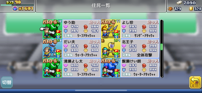 【吉田輝和の絵日記】おじさん戦隊グリーン!『発進!!ヒーロー基地DX』でレッド不在でグリーンが主役のヒーロー戦隊を結成してみた