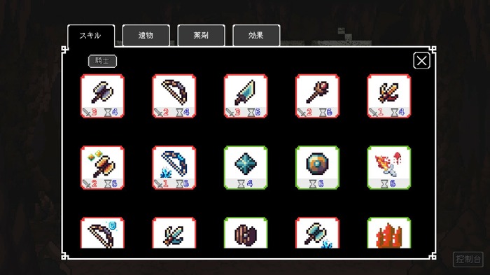 3×3マスの空間で戦い抜くドット絵ターン制ローグライト『暗い洞窟』7月16日リリース！