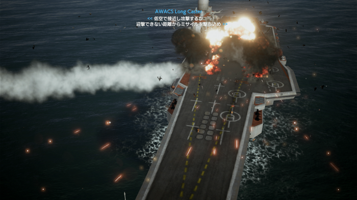 TVに繋いで良し、持ち運んでも良し!スイッチ版『エースコンバット7 スカイズ・アンノウン デラックスエディション』先行体験会レポ