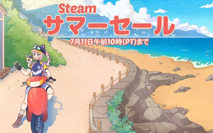 今年の夏はどんなゲームを買いました?特選Steamサマーセール「ゲムスパライター陣おすすめ」編【Steamサマーセール2024年夏】