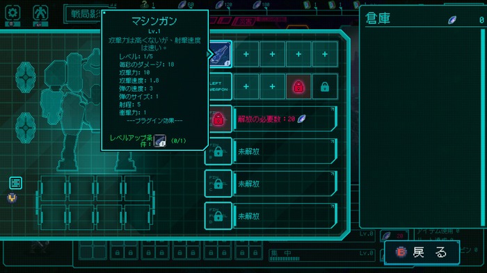 ヴァンサバ系ローグライクACT『絶境ヒーローズ』