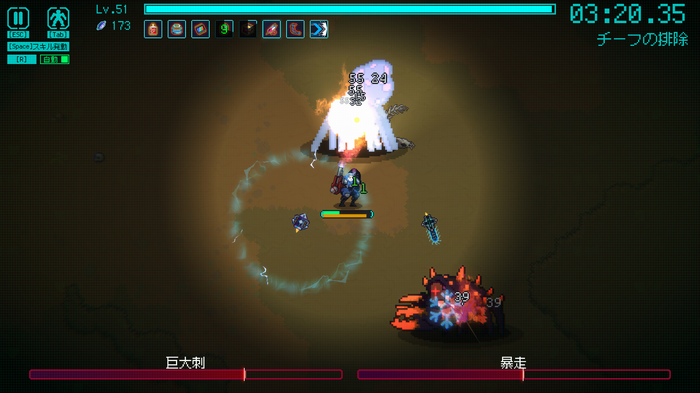 ヴァンサバ系ローグライクACT『絶境ヒーローズ』