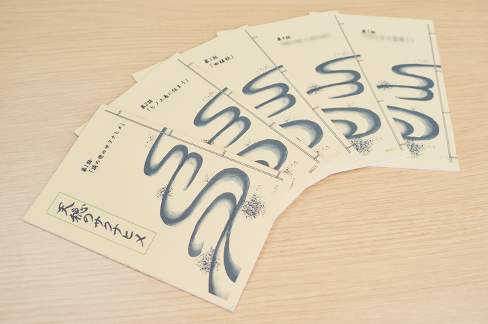 アクションの肝となる“羽衣”は、作画・色指定・撮影の三位一体で実現ー『天穂のサクナヒメ』吉原正行監督と相馬紹二ラインプロデューサーが語る“ゲーム描写をアニメに落とし込む難しさ”【インタビュー】