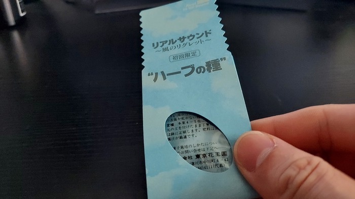 【特集】オーディオブック版『リアルサウンド 風のリグレット』配信!音声コンテンツとなった本作の新たな楽しみ方を探る