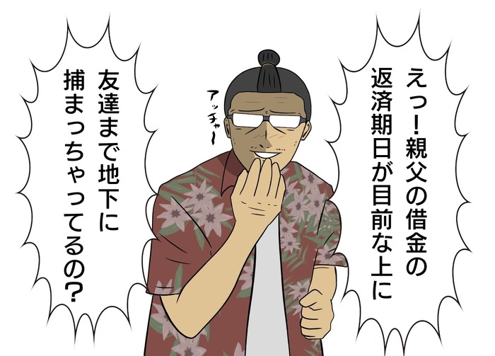 借金返済メトロイドヴァニア『THE GOOD OLD DAYS』・ケモノになっていく少女と暮らすADV『アニマロイドガール』