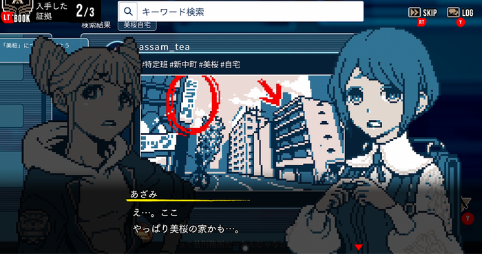 「色数を絞ったドット絵は“強い”」。『都市伝説解体センター』の魅力的なストーリー&目を惹かれるグラフィックに迫る