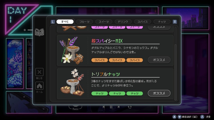 【吉田輝和の絵日記】余命幾ばくもないシーシャ屋店長と3人のヒロインが紡ぐシーシャADV『Hookah Haze』