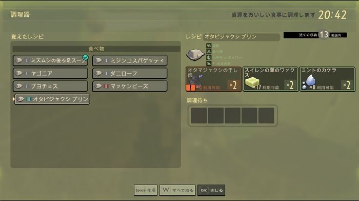 小さくなった体での裏庭サバイバル『Grounded』抜群のスケール感と冒険感、自由な遊び場は最高の満足感！ただし虫が苦手な人は要注意【クラフトサバイバル名鑑】