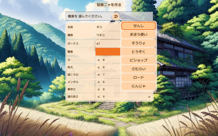 ネコ＋『ウィザードリィ』ライクでまさしく「隣り合わせの猫と迷宮」―3DダンジョンRPG『NYAZ 小林さんち乗っ取り計画』【早期アクセスプレイレポ】