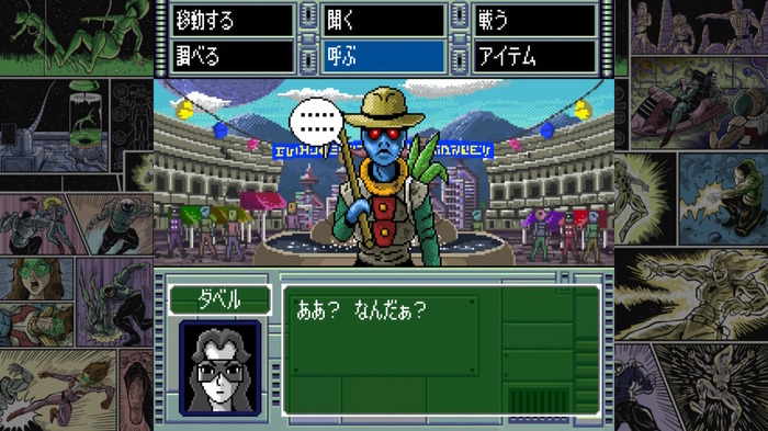 【吉田輝和の絵日記】スーファミ世代にはたまらない!今村孝矢氏が手掛けるレトロフューチャーADV『OMEGA 6 THE TRIANGLE STARS』