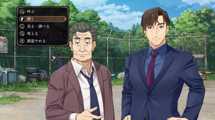 35年ぶりのシリーズ新作『ファミコン探偵倶楽部 笑み男』スイッチ向けに発売!「笑み男」トートバッグやラバーマスコットも販売開始