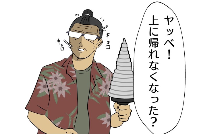 【吉田輝和のBitSummit絵日記】母を探して地下を掘る子猫の冒険アクション『Everdeep Aurora』・地上と天井を行き来する重力反転アクション『LOVE ETERNAL』